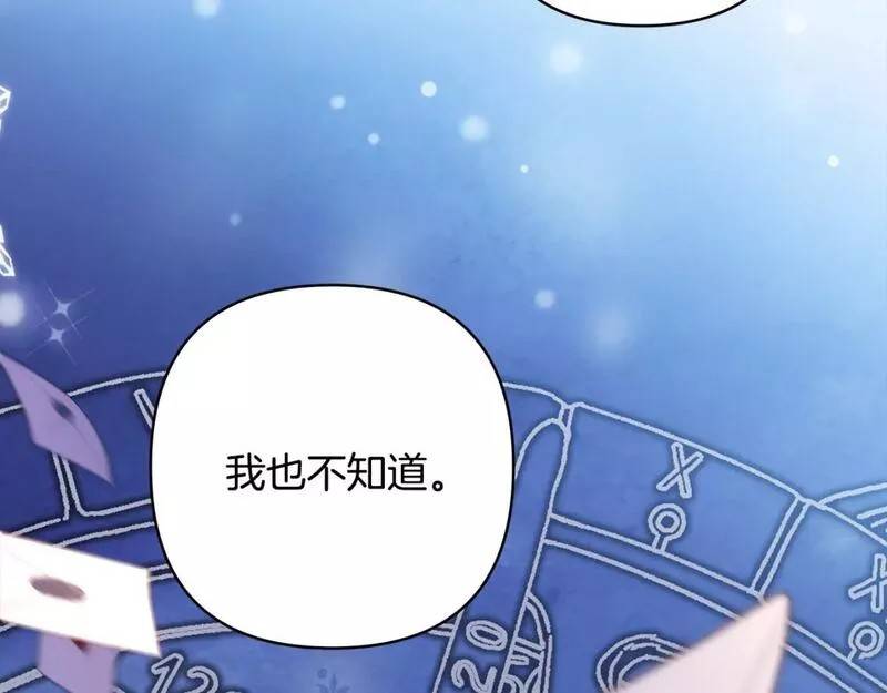 第55话163