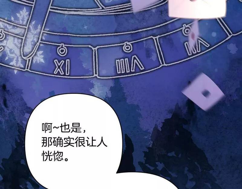 第55话166