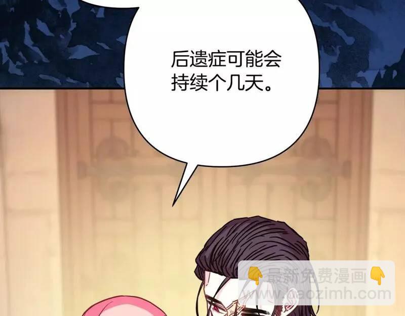 第55话167