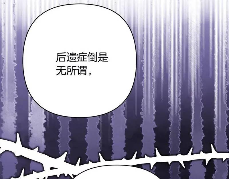 第55话170