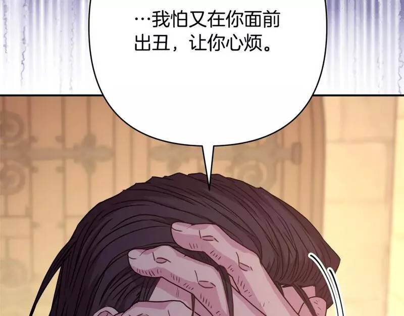 第55话174