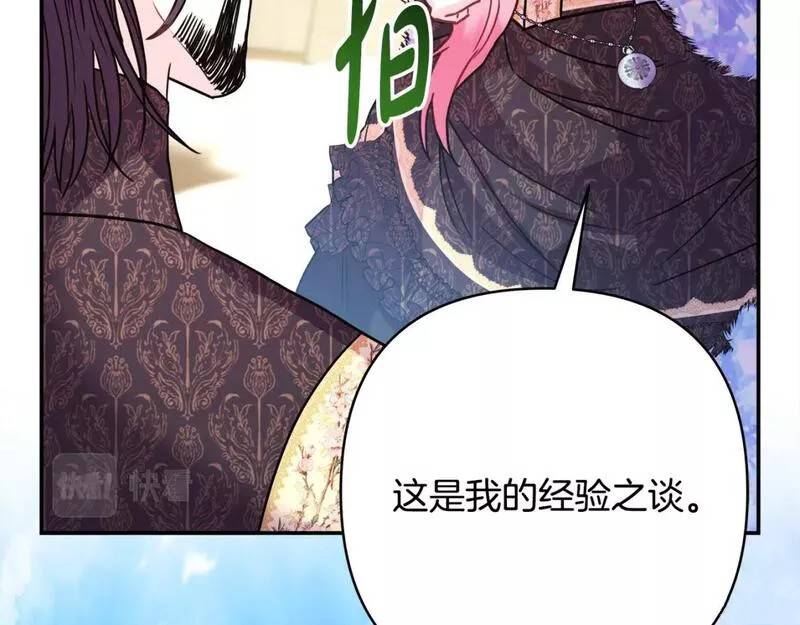 第55话190
