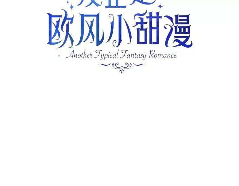 第55话2