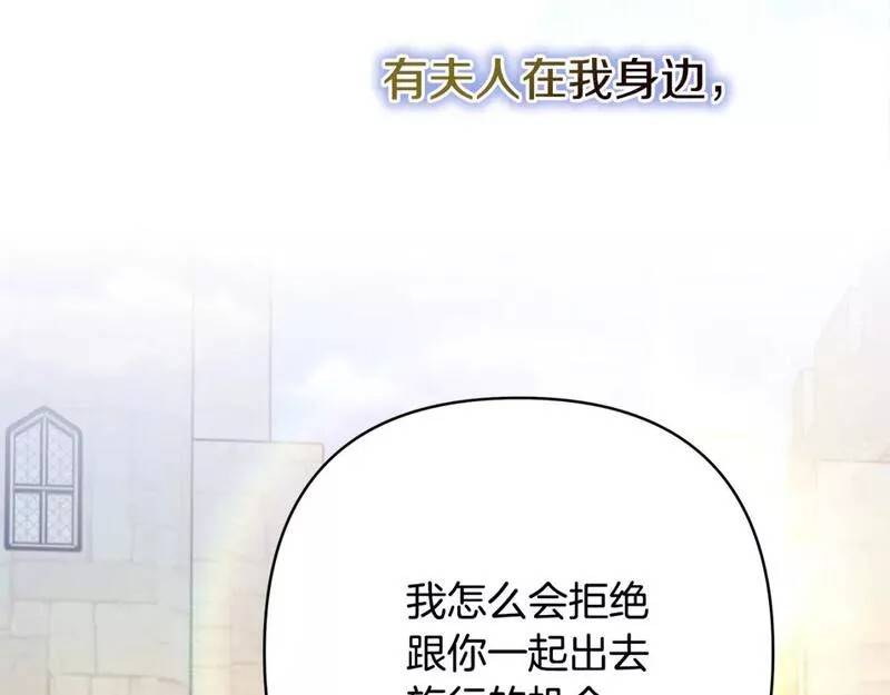 第55话205