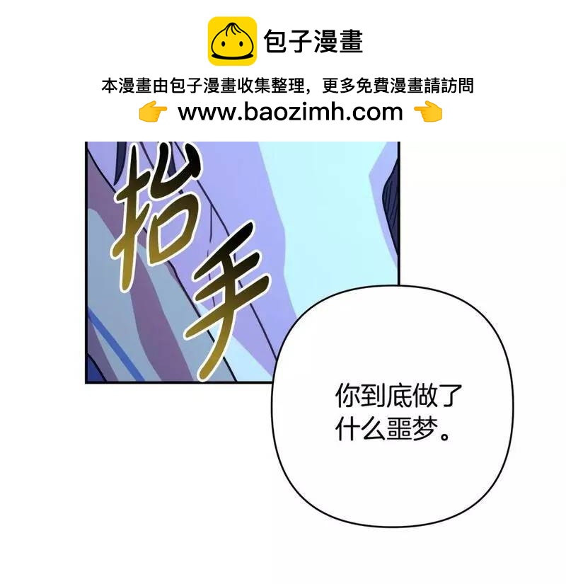 第55话21