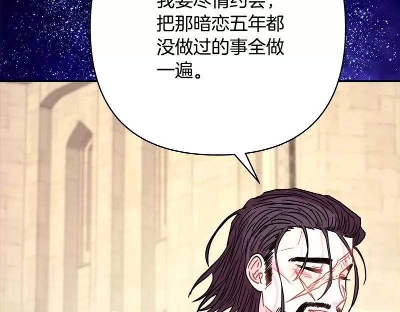第55话210