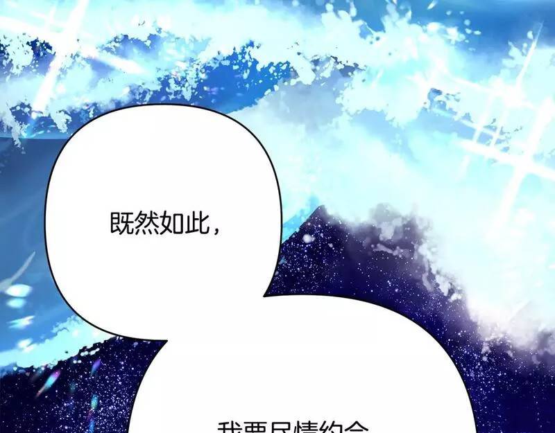 第55话213