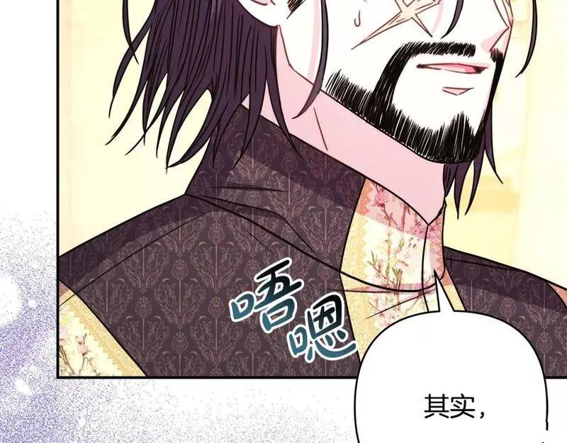第55话218