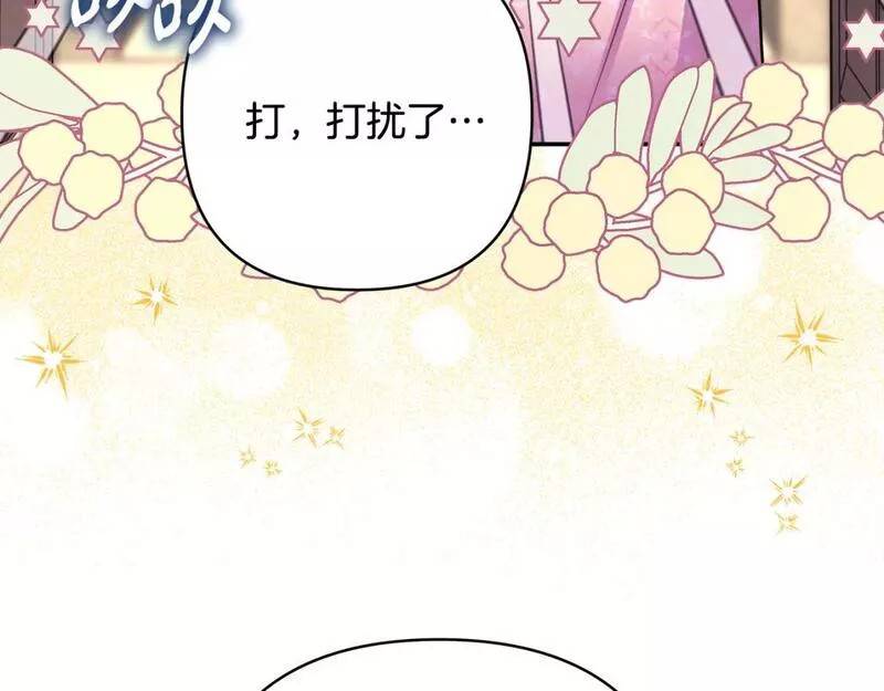 第55话230