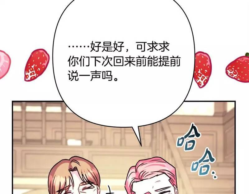 第55话231