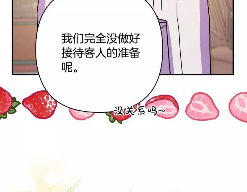 第55话233