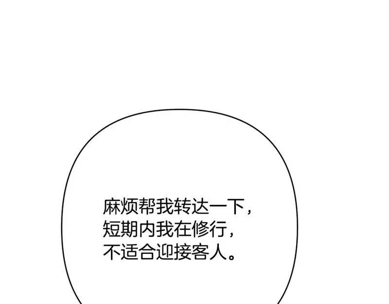 第55话243