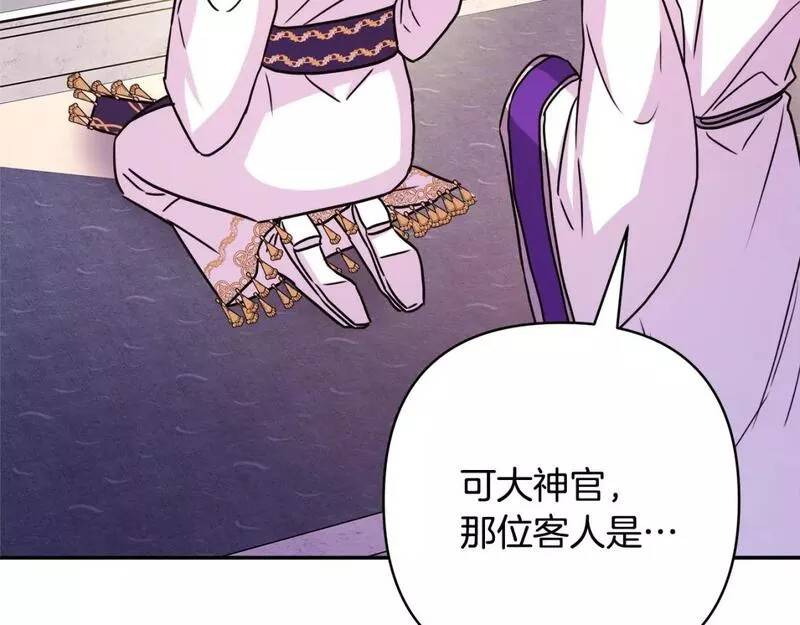 第55话245