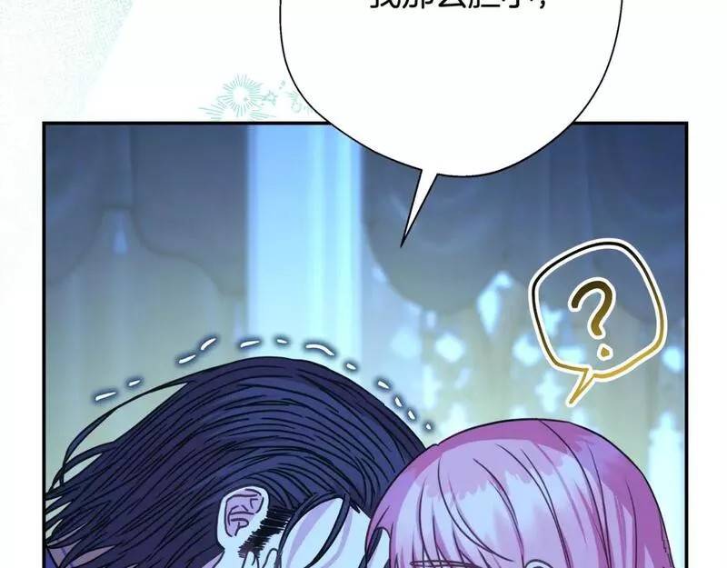第55话29