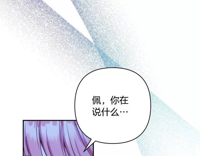 第55话32