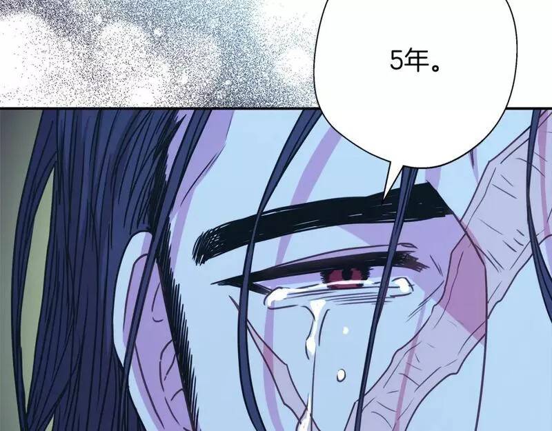 第55话46