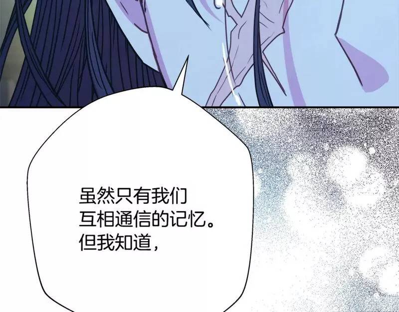 第55话51