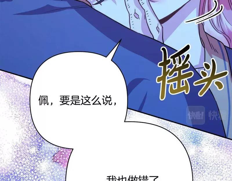 第55话64