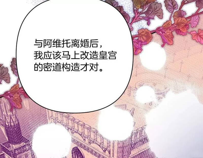 第55话66