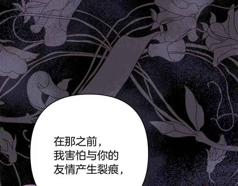 第55话70