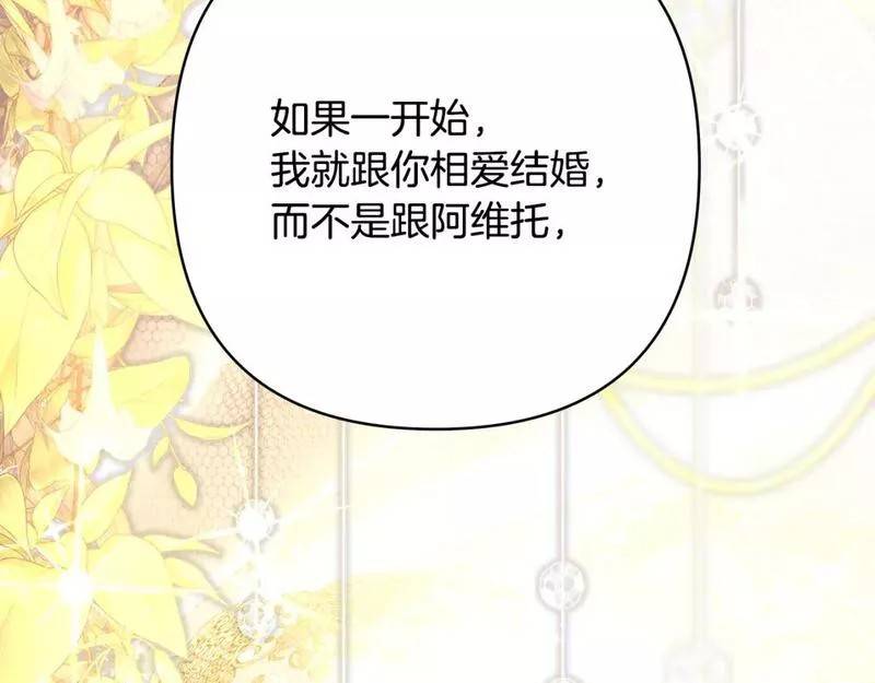 第55话75