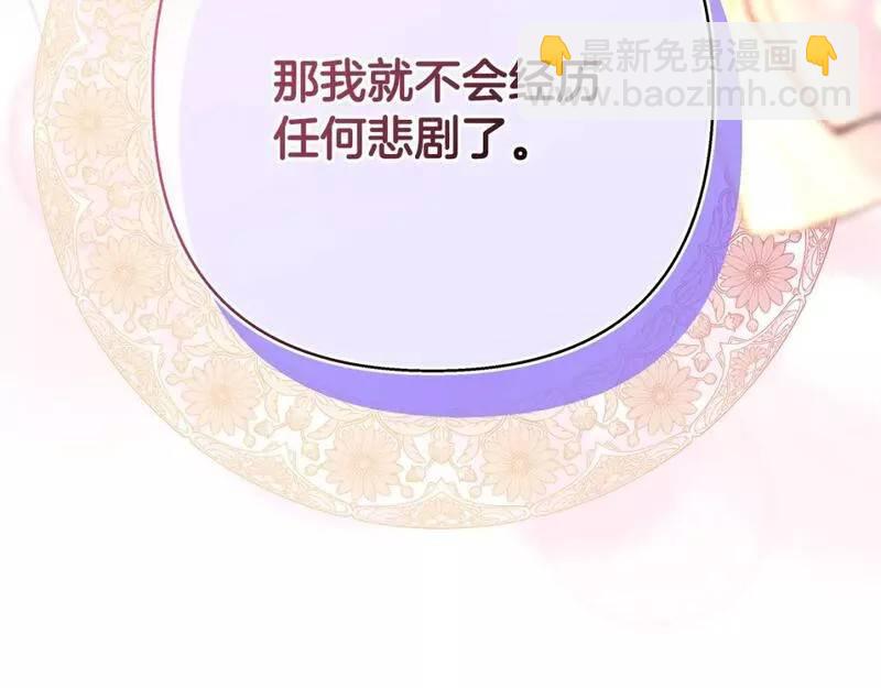第55话79