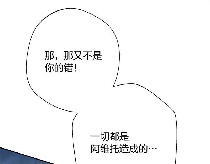 第55话80