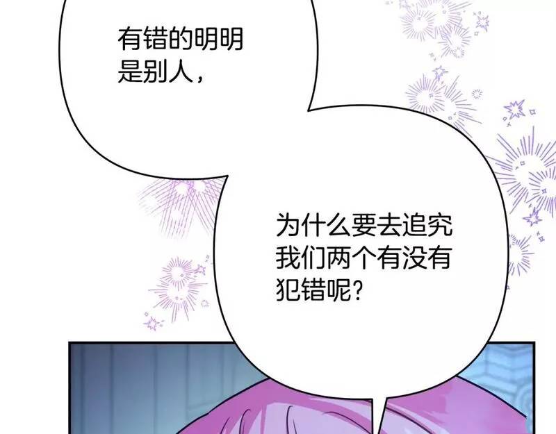 第55话84