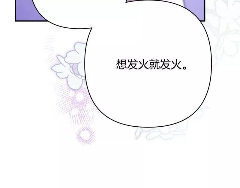 第55话90