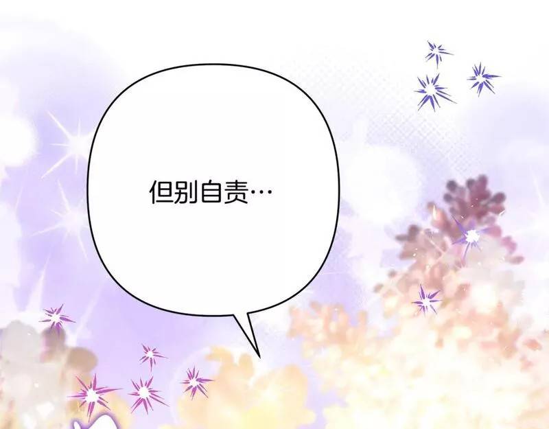 第55话91