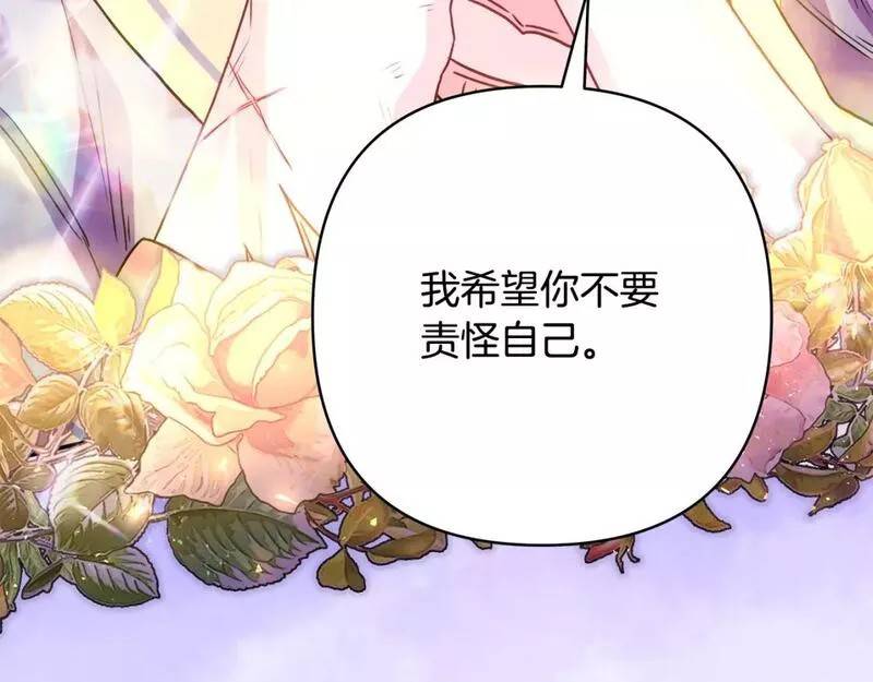 第55话94