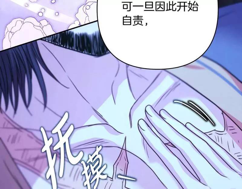 第55话96