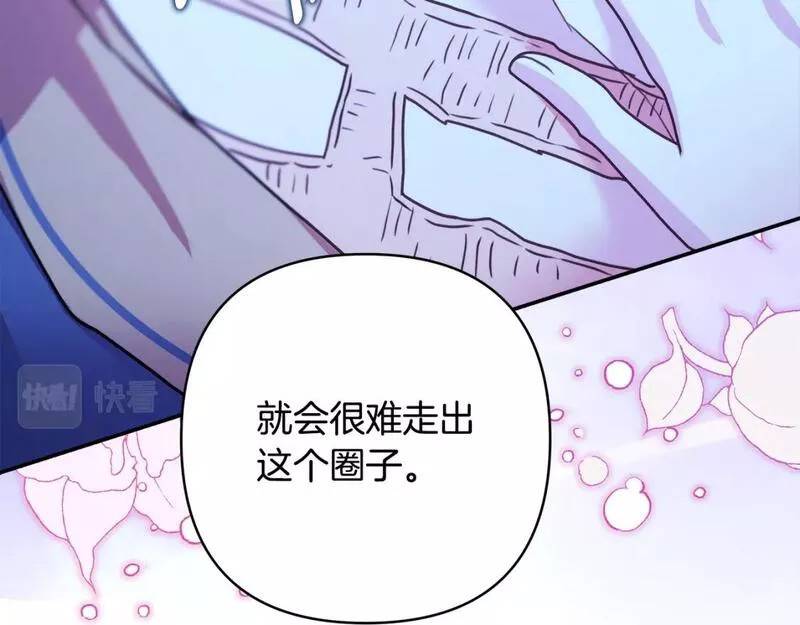 第55话97