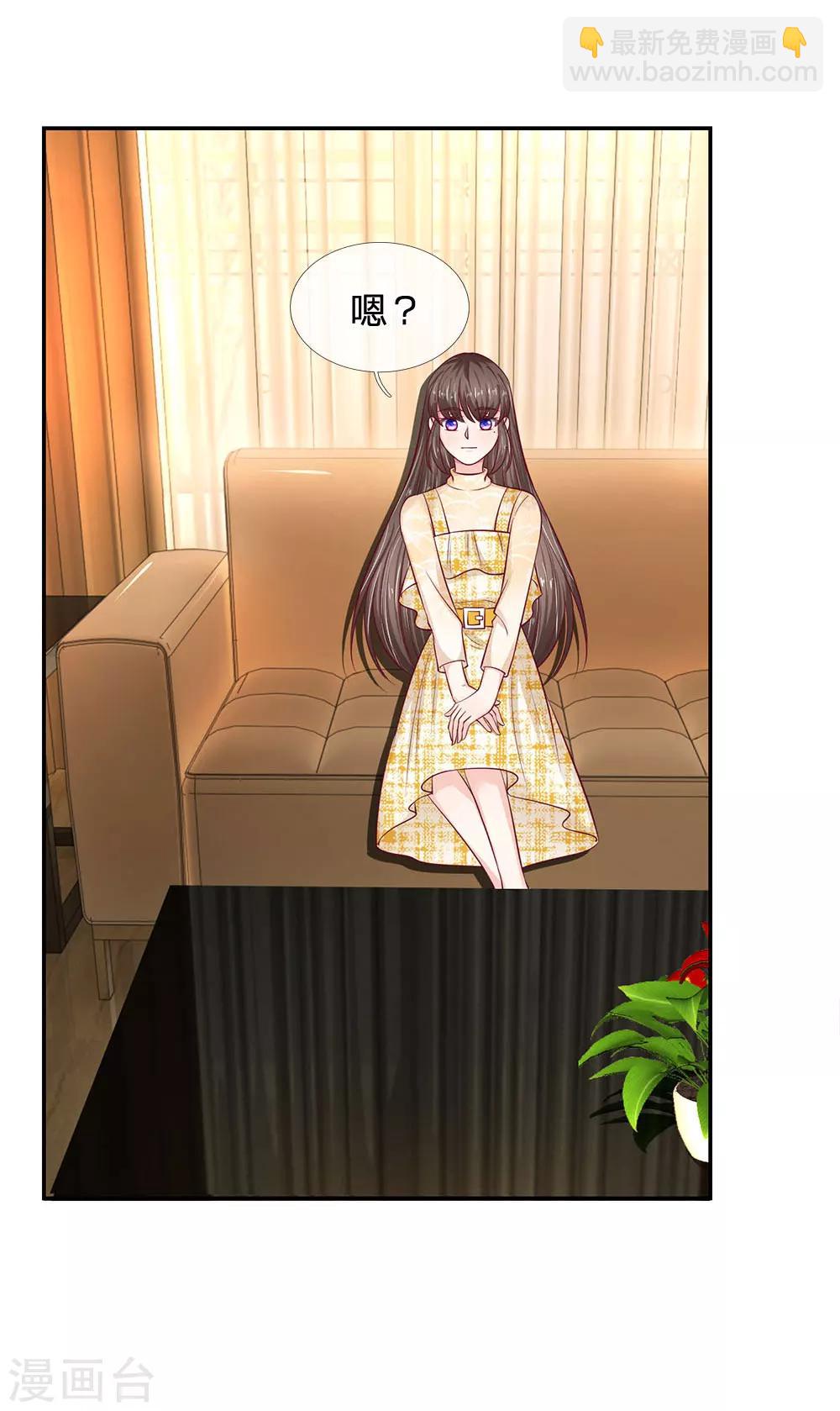 第30话 真的是给我的吗？12