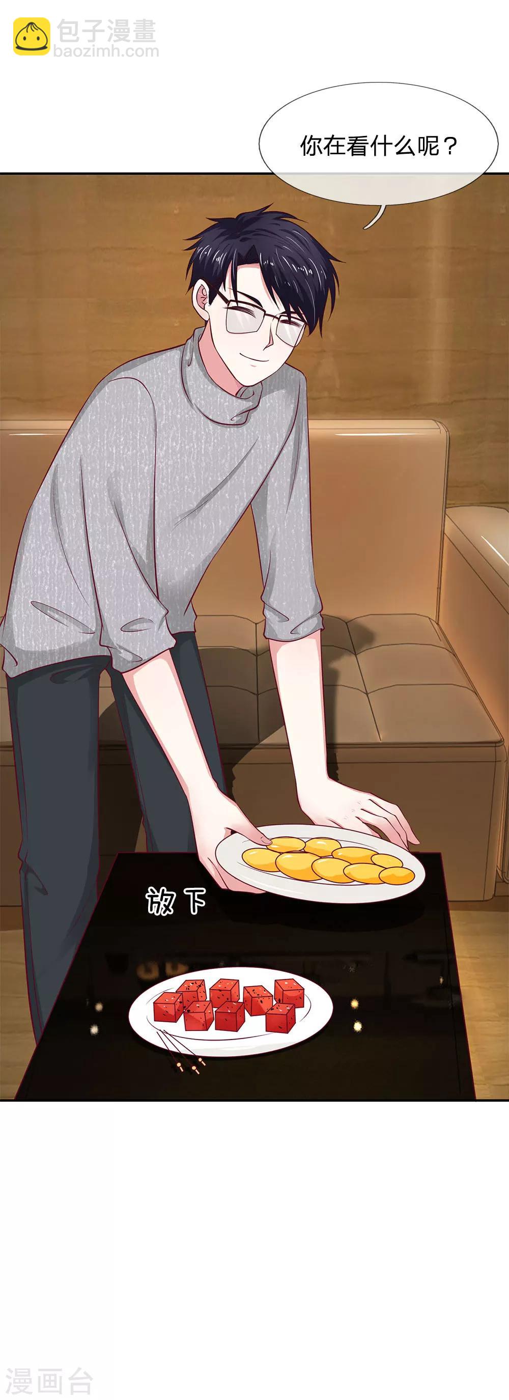 第30话 真的是给我的吗？18