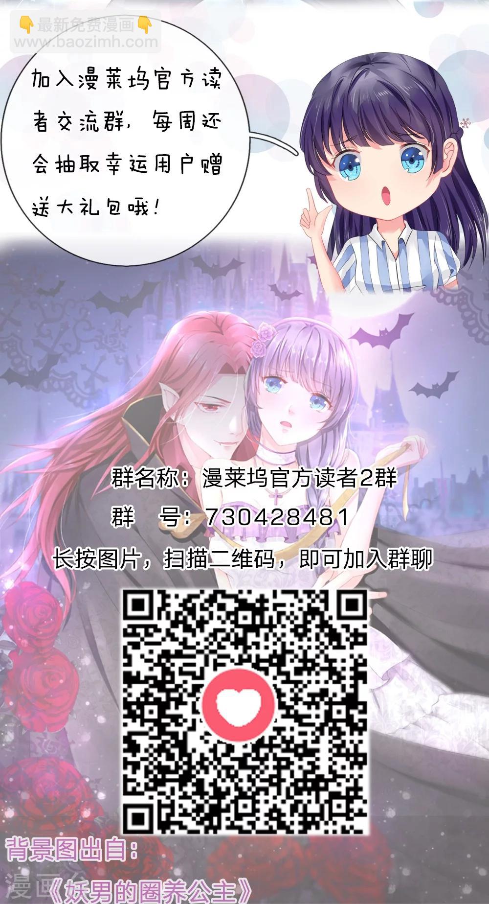 第30话 真的是给我的吗？19