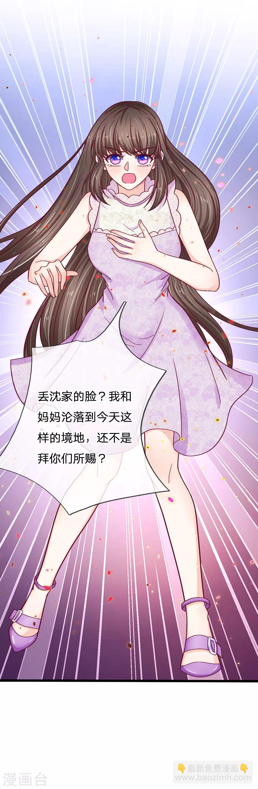 第48话 以后我们两不相欠14