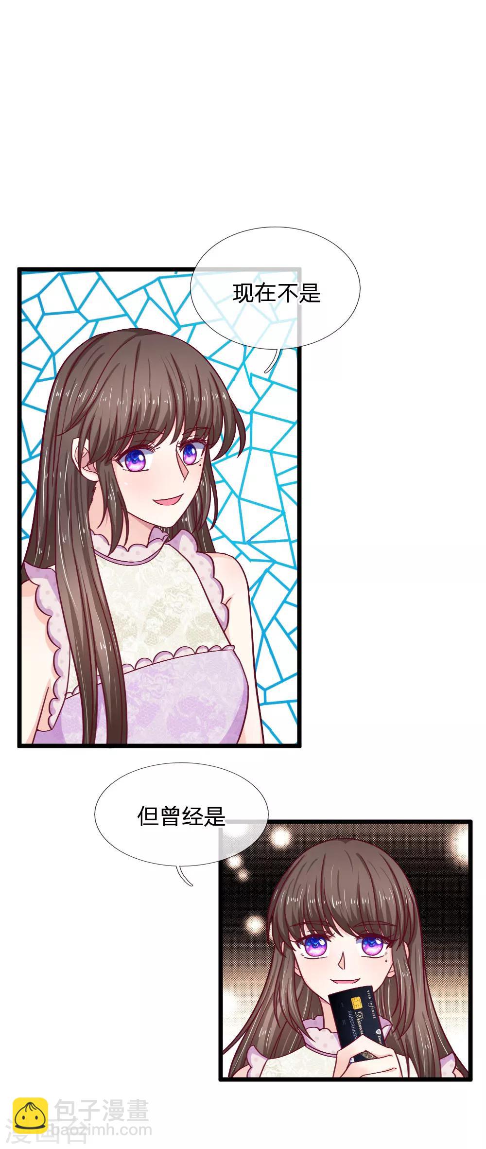第48话 以后我们两不相欠2