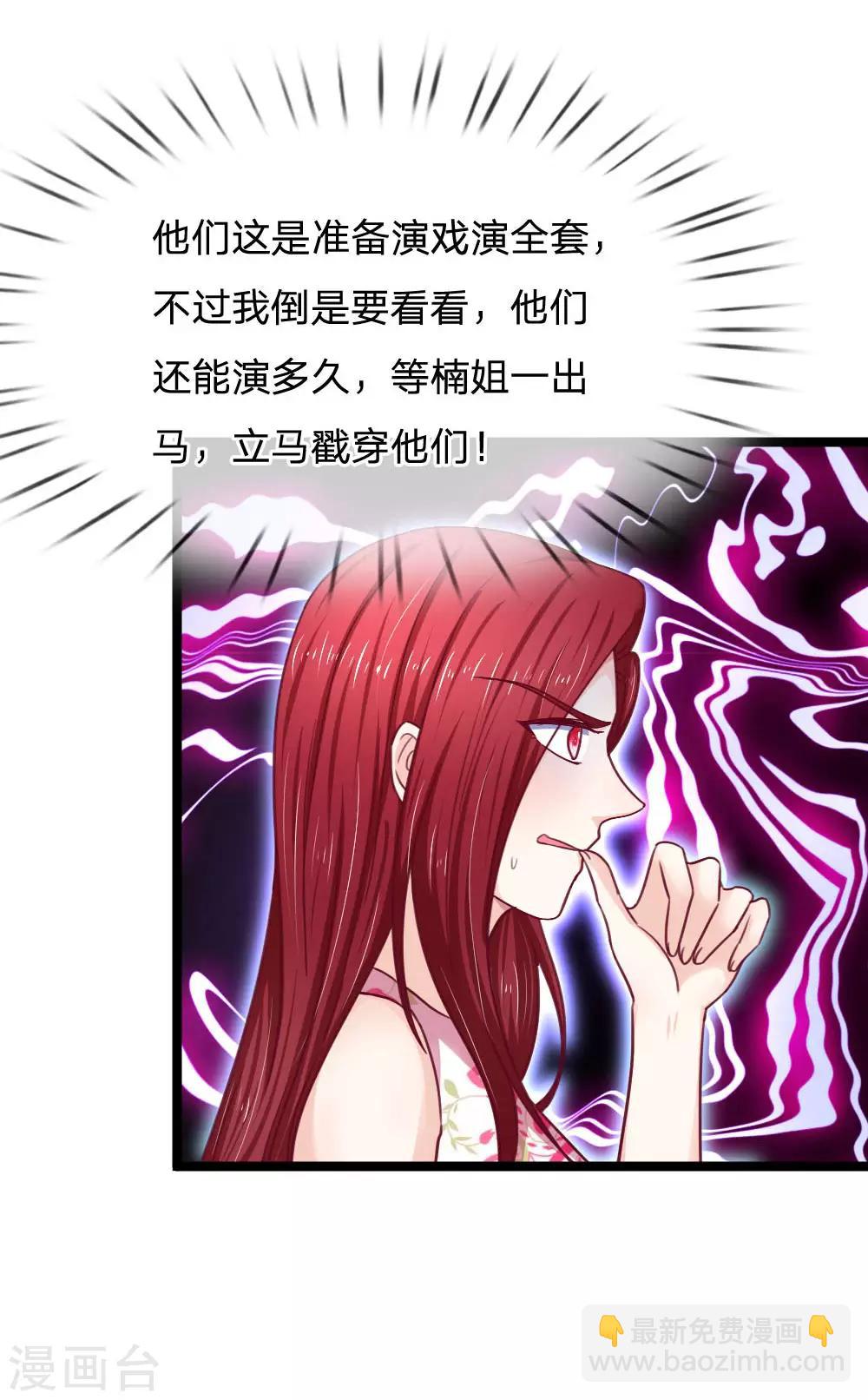 第58话 你是谁啊？14
