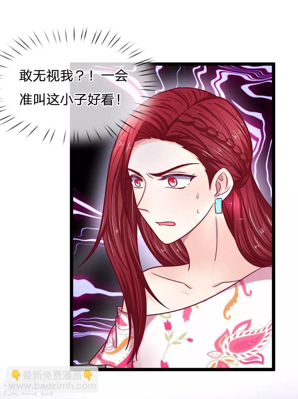 第58话 你是谁啊？8