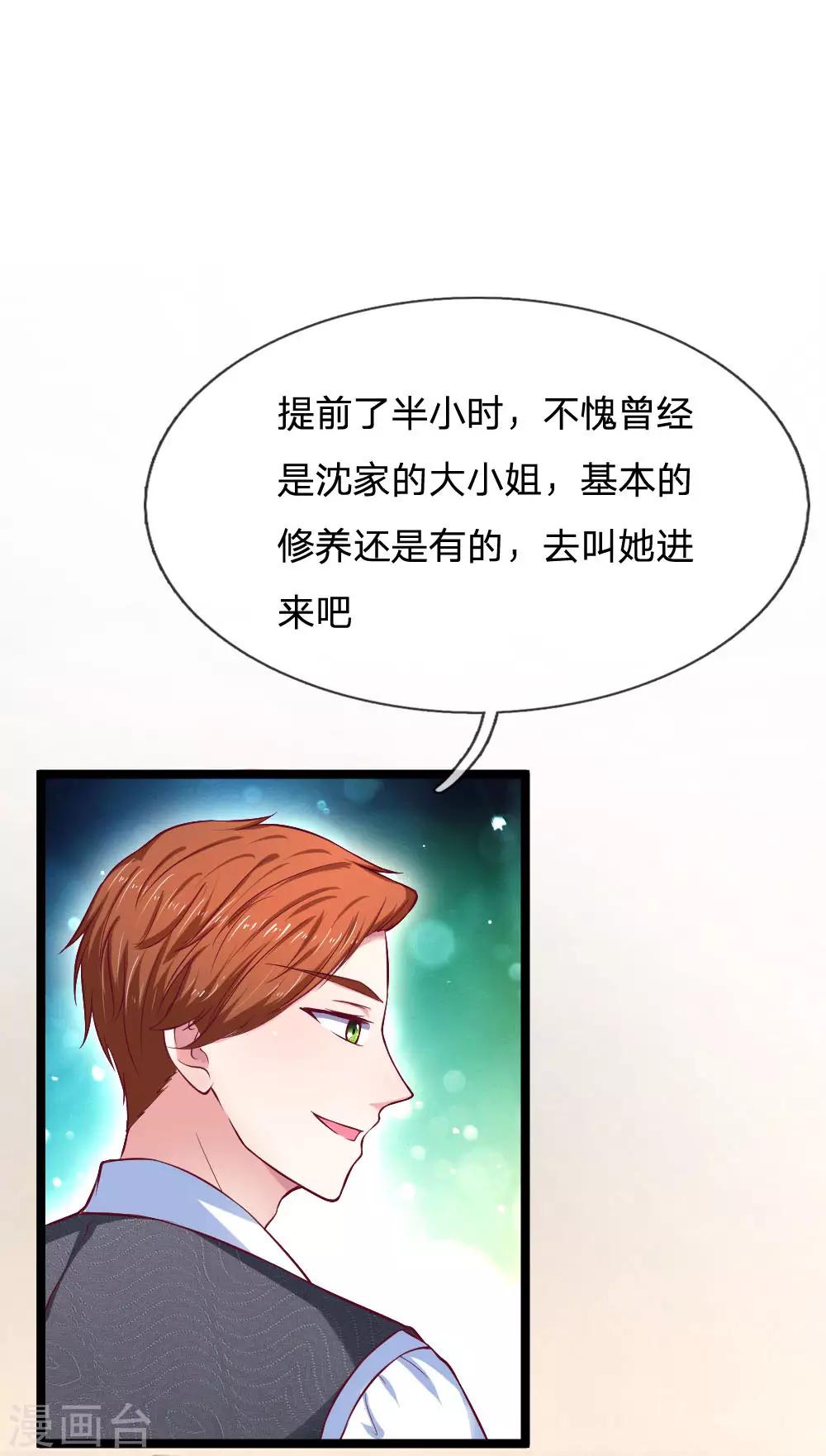 第60话 我答应你13