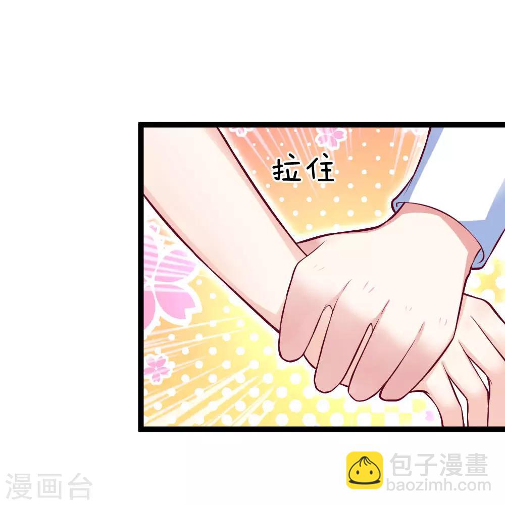 第60话 我答应你18