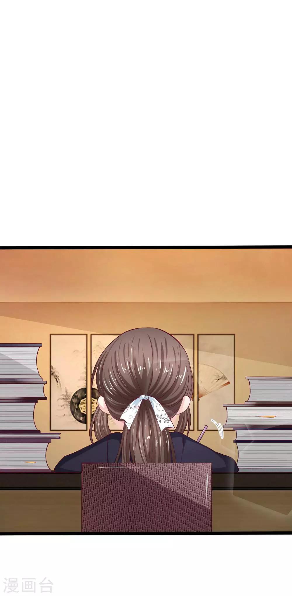 第62话 有你不会的吗？2