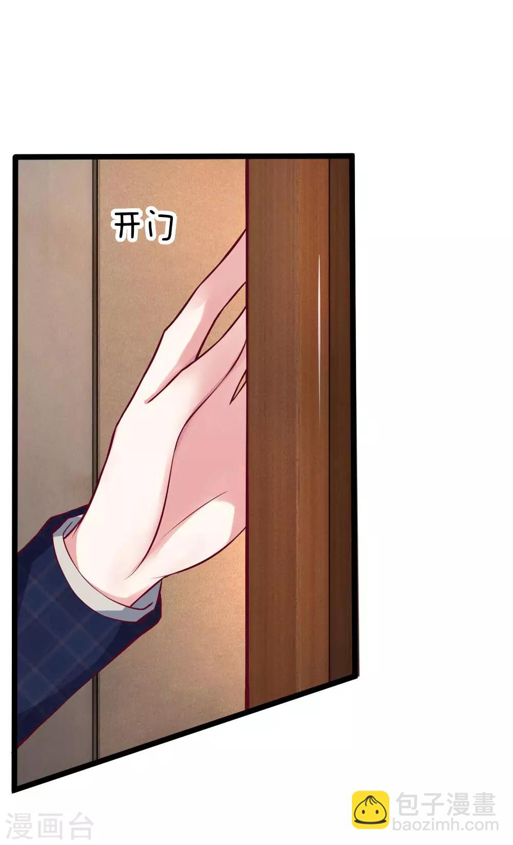 第62话 有你不会的吗？3