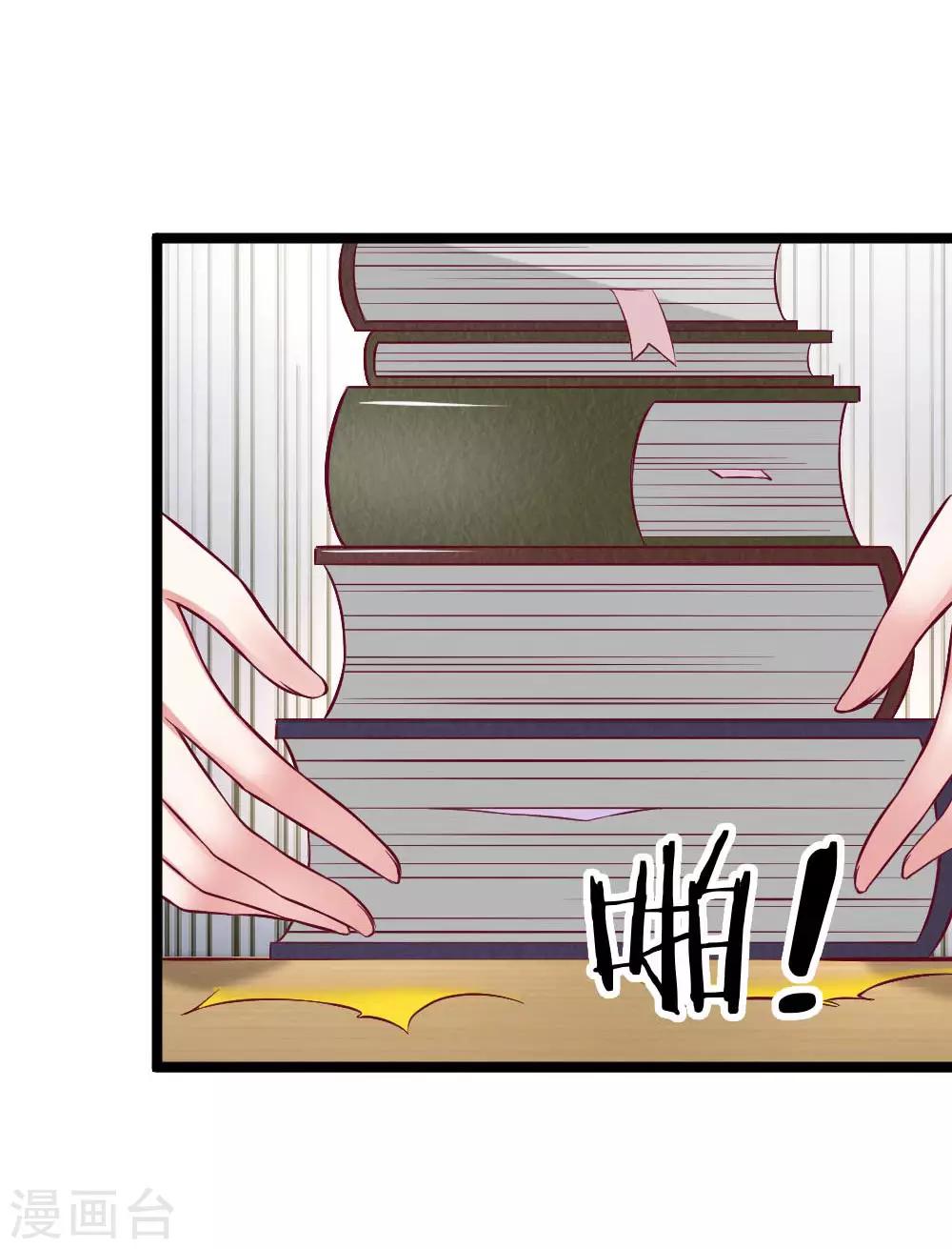第62话 有你不会的吗？5