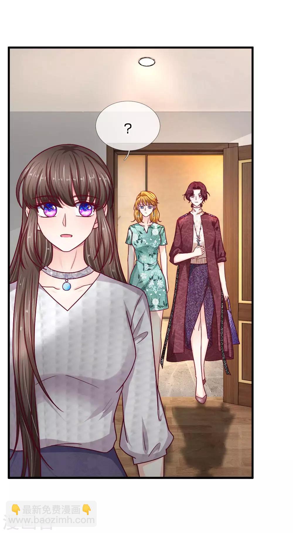 第70话 霍总的母亲？14