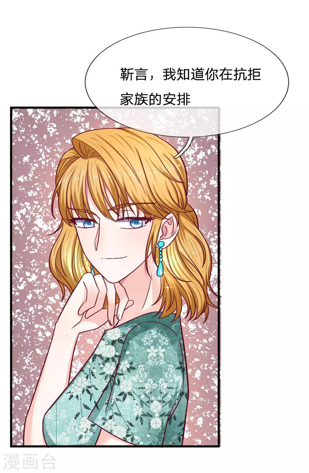 第72话 逃不了的命运0