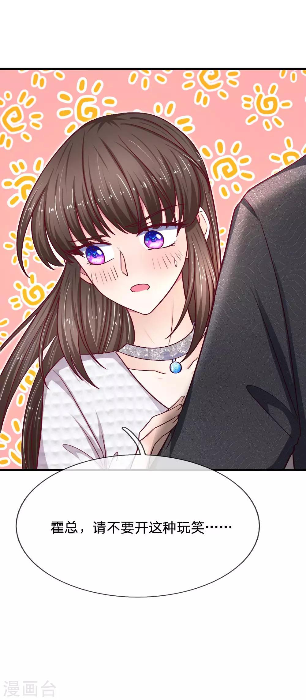 第72话 逃不了的命运8