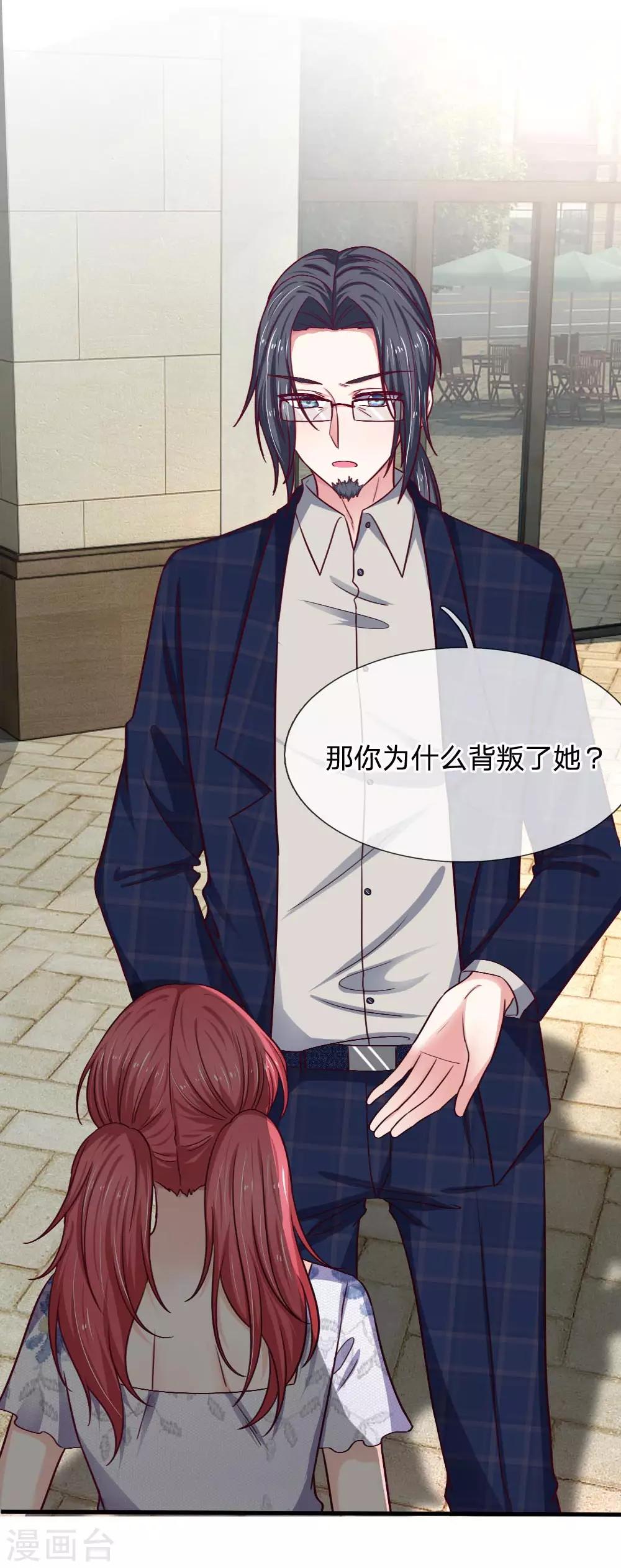 第76话 我需要钱1