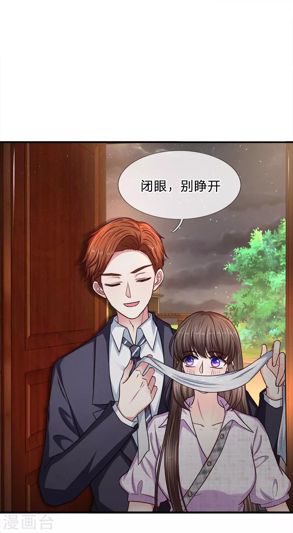 第102话 准备的惊喜0